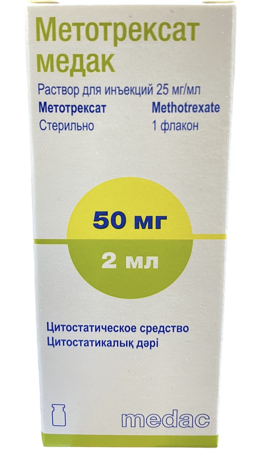 Метотрексат Медак фл. 50мг/2мл №1
