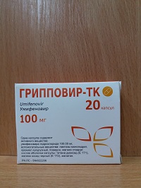Грипповир-ТК капсулы 100 мг №20 ( умифеновир )
