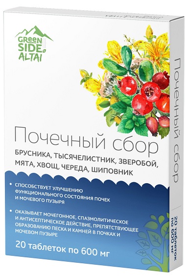 Green Side Почечный сбор 600мг №20  &