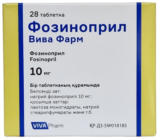 Фозиноприл табл. 10 мг №28 Вива Фарм  (Упаковка)
