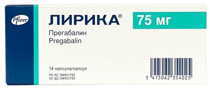 Лирика капс. 75 мг №14 ( прегабалин )