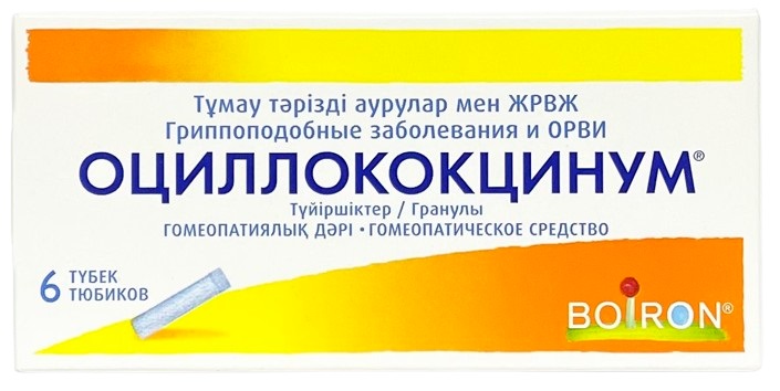 Оциллококцинум гранулы №6 доз