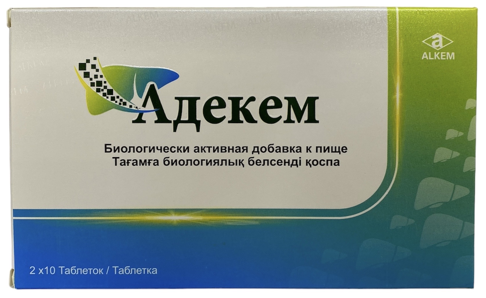 Адекем 400мг №20таб. (S-аденозил-L-метеонин) (Упаковка)