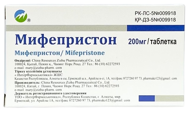 Мифепристон табл. 200 мг №1