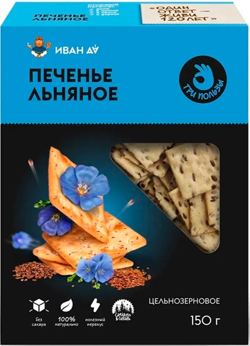 Иван Да Печенье Три пользы с семечкой льна 150г б/сах