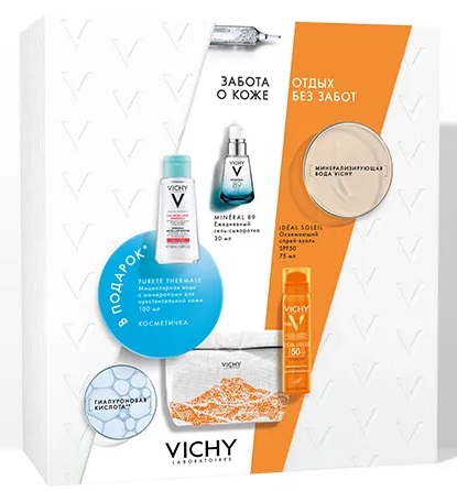 Vichy IDEAL SOLEIL набор для путешествий Защита от солнца