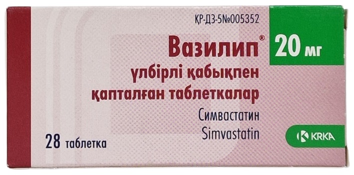 Вазилип табл. 20 мг №28 ( симвастатин ) (Упаковка)