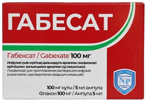Габесат амп. 100 мг/5 мл №1 ( габексат ) (Упаковка)
