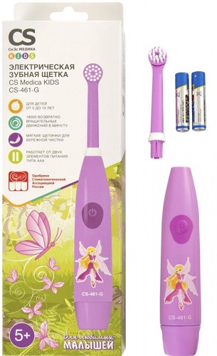 Зубная щетка Электрическая CS Medica Kids CS-461-G