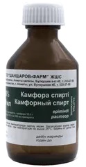 Камфорный спирт 10% 30 мл Шаншаров Фарм