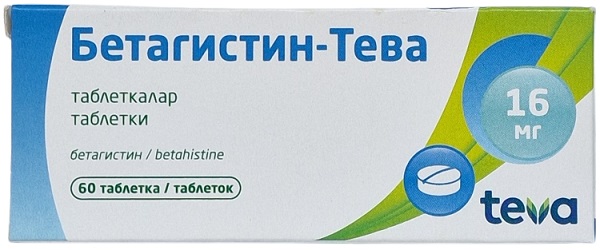 Бетагистин Тева табл. 16 мг №60 (Упаковка)