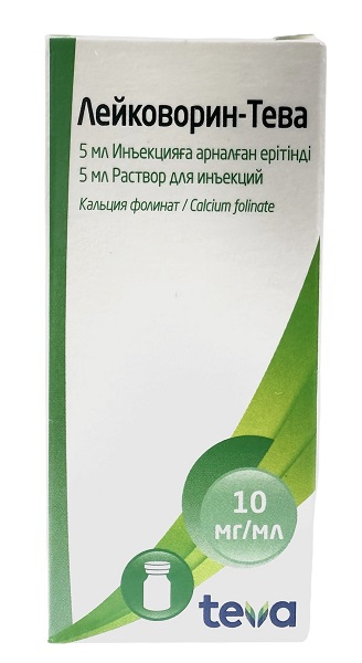 Лейковорин Тева флак. 10 мг/мл 5 мл №1 ( 50 мг) раствор для в/в и в/м введения №1 (кальция фолинат)