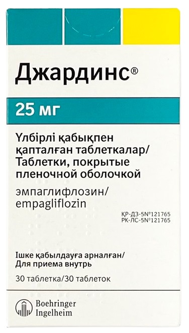 Джардинс табл. 25 мг № 30 ( эмпаглифлозин ) (Упаковка)