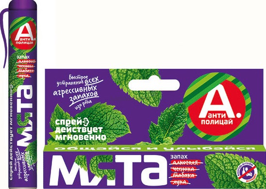 Антиполицай 10мл спрей Мята