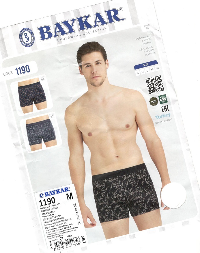 Трусы Мужские BAYKAR 1190 M color 02