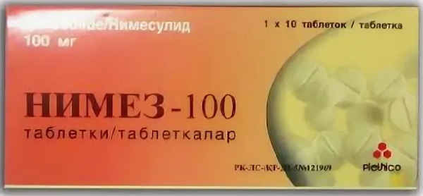Нимез табл. 100мг №10
