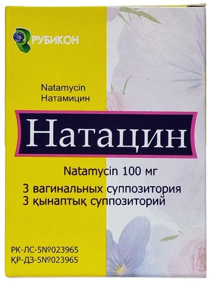 Натацин супп. ваг. 100 мг №3 ( натамицин )