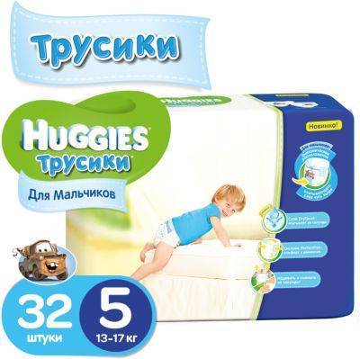 Трусики-подгузники для Мальчиков HUGGIES №5 (13-17кг) 32шт
