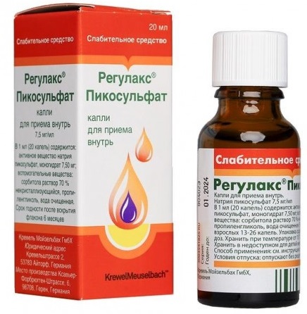 Регулакс пикосульфат капли 20 мл (натрия пикосульфат)