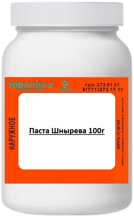 Паста Шнырева 100г ( В/З ) Под Заказ!!! &