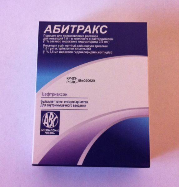 Абитракс порошок 1 г №1 фл ( цефтриаксон ) + растворитель