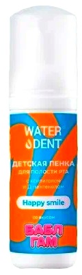 Пенка для полости рта WATERDENT Детская Happy Smile 50 мл
