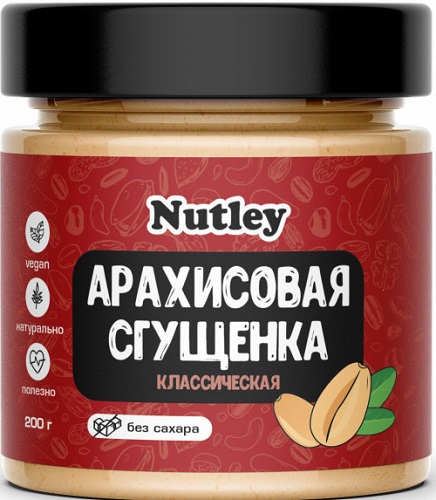 Nutley Сгущенка Арахисовая Классическая 200г