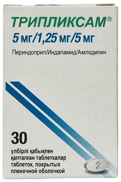 Трипликсам табл. 5 мг/1,25 мг/5 мг №30 ( периндоприл /индапамид /амлодипин )