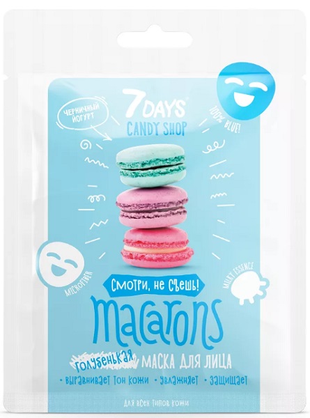 7 Days Candy Shop Маска для лица Macarons 25 гр