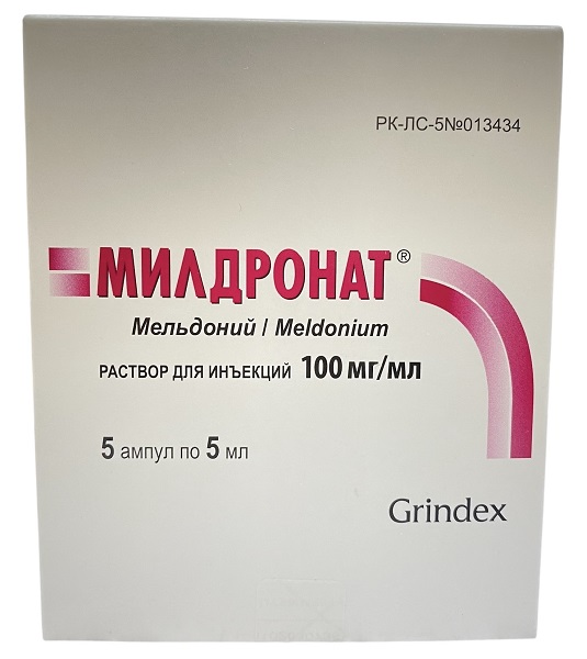 Милдронат амп. 100мг/мл 5мл №5 ( мельдоний ) (Упаковка)