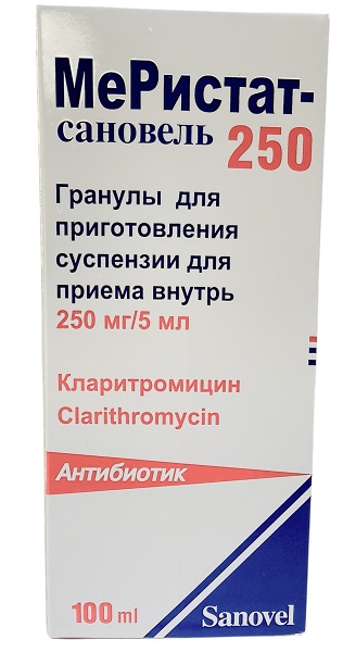 МеРистат - Сановель суспензия 250 мг/5 мл 100мл ( кларитромицин )