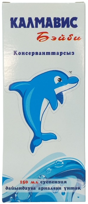 Калмавис Бэйби порошок 150 мл для приготовления суспензии БАД