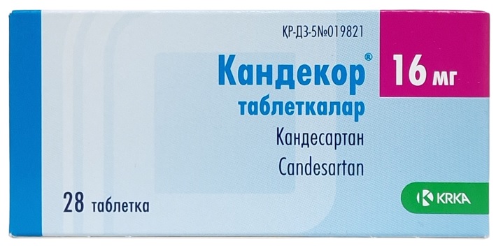 Кандекор табл. 16 мг №28 ( кандесартан ) (Упаковка)