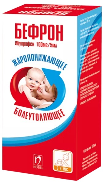 Бефрон сусп. 100 мг/5 мл 100 мл для детей ( ибупрофен )