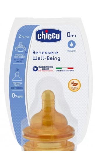 Соска Латексная CHICCO Well-Being 0м+ (2шт) норм.поток
