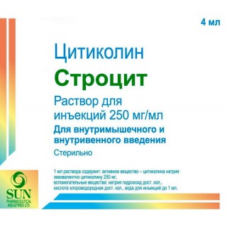 Строцит р-р 250мг/мл 4мл №5 (цитиколин)