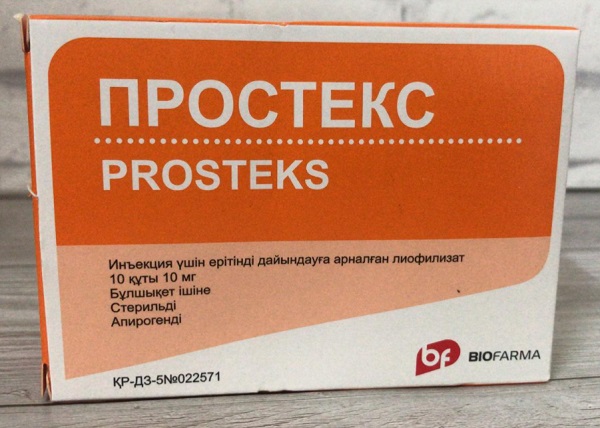 Простекс ампулы 10мг №10 (экстракт предстательной железы быков) (Упаковка)