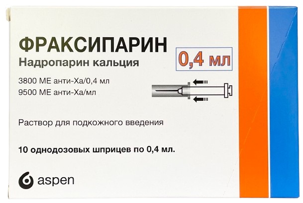 Фраксипарин шприц 0,4 мл №10 (надропарин кальций) (Упаковка)