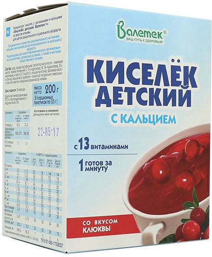 Кисель детский с кальцием Клюква 25г * 8шт Витошка