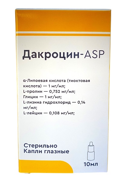 Дакроцин-ASP 1мг/мл 10мл ( липоевая кислота )