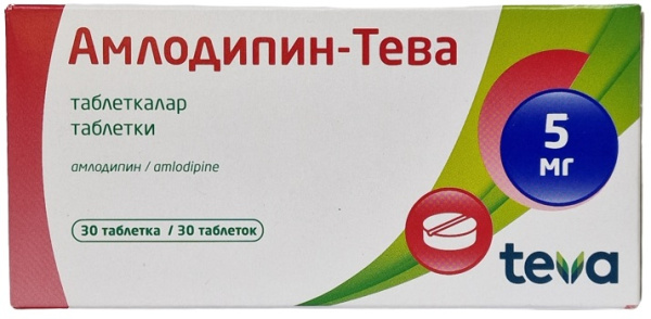 Амлодипин Тева табл. 5 мг №30 (Упаковка)