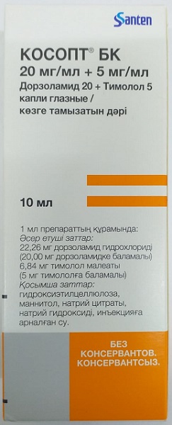 Косопт БК 10 мл капли глазные 20мг/мл+5мг/мл ( дорзоламида гидрохлорид, тимолола малеат )