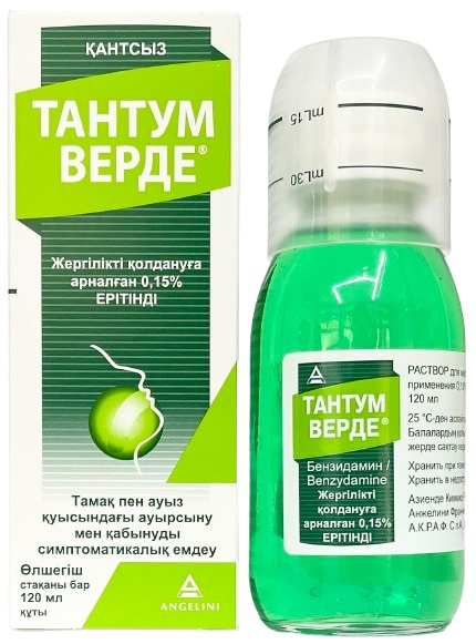 Тантум Верде раствор 120мл (бензидамин)