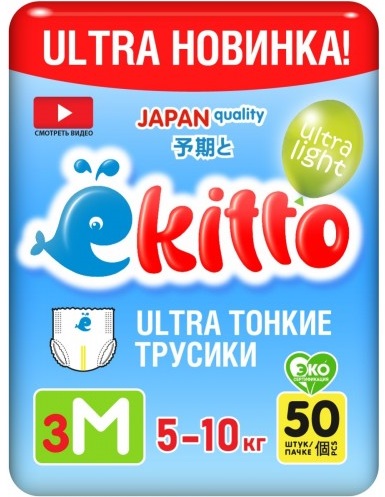 Трусики-подгузники для детей EKITTO Ultra Light M50 ( 5-10 кг ) 50 шт