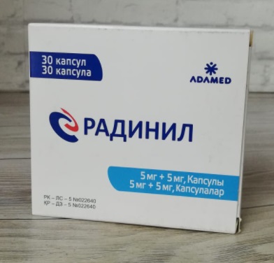 Радинил капсулы 5 мг/ 5 мг №30 ( амлодипин/рамиприл ) (Упаковка)