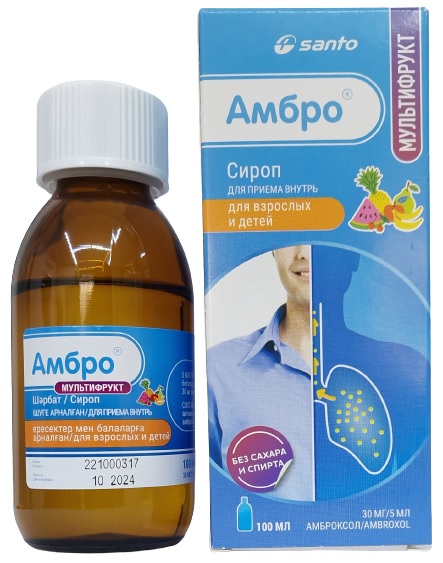 Амбро Мультифрукт сироп 30 мг/5 мл 100 мл для взрослых ( амброксол )