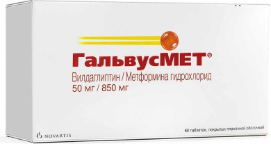 Гальвусмет табл. 50 мг/1000 мг №60 ( вилдаглиптин, метформин ) (Упаковка)