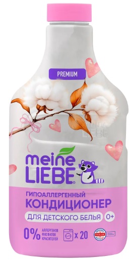 MEINE LIEBE Кондиционер для детского белья 800 мл
