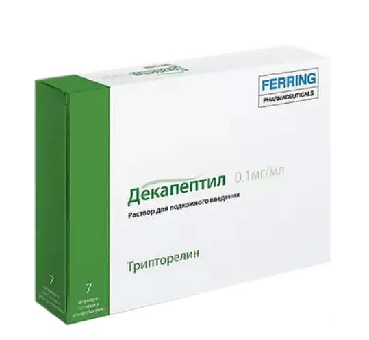 Декапептил амп. 0,1мг/мл 1 мл №7 ( трипторелин ) (Упаковка)
