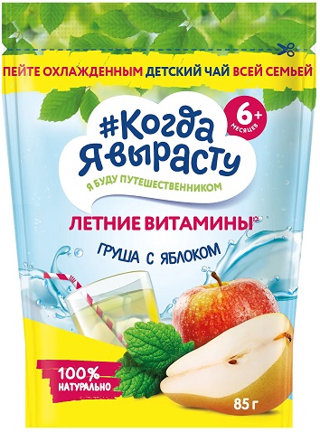 Когда я вырасту Чай детский Груша Яблоко 85г раств.